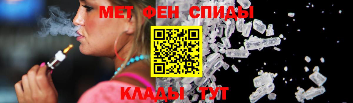 АМФЕТАМИН VHQ Ачинск