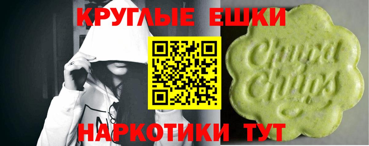 Ecstasy Дубай  Вход с VPN  Ecstasy Cube  Ecstasy  Ачинск 