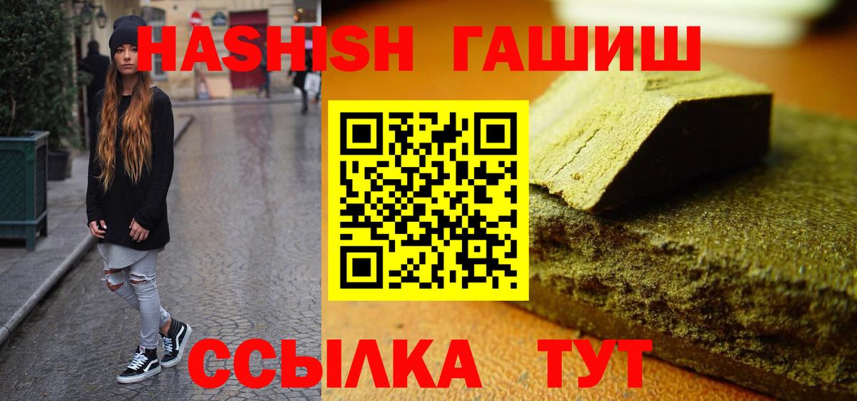 ГАШ 40% ТГК Ачинск