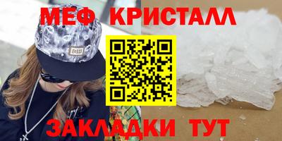 MESCALINE Пыть-Ях