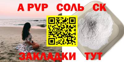 мдма Рыбинск