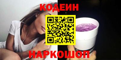 MESCALINE Пыть-Ях