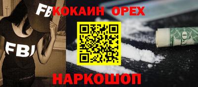 кокс Пушкино