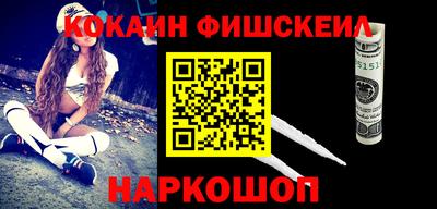 MESCALINE Пыть-Ях