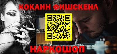 MESCALINE Пыть-Ях