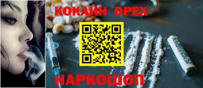 кокс Рязань