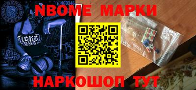 кокс Пушкино