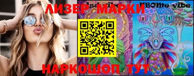 марки nbome Пугачёв