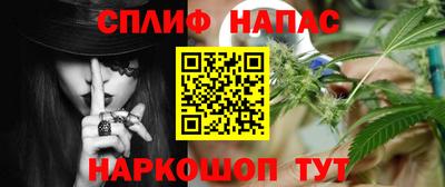 мефедрон Рузаевка