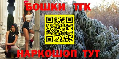 марки nbome Пугачёв