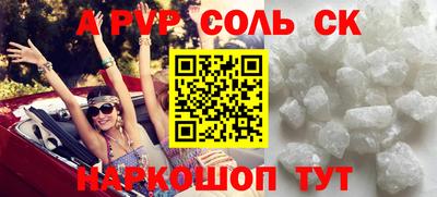 мдма Рыбинск
