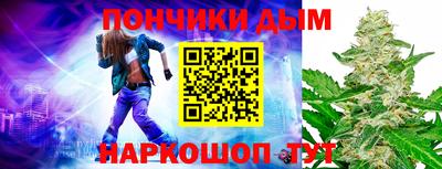 мдма Рыбинск