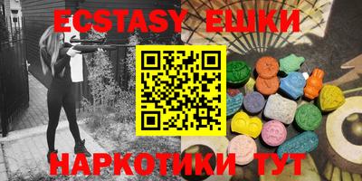 кокс Пушкино