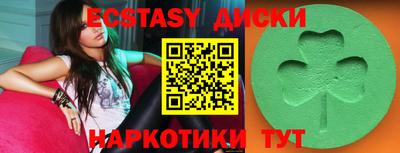 мефедрон Рузаевка