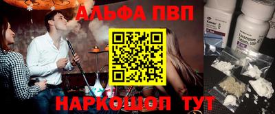 кокс Пушкино