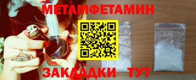 кокс Пушкино