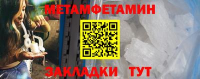 мефедрон Рузаевка