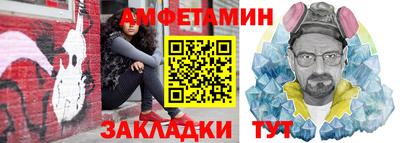 мдма Рыбинск