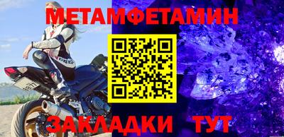 мефедрон Рузаевка