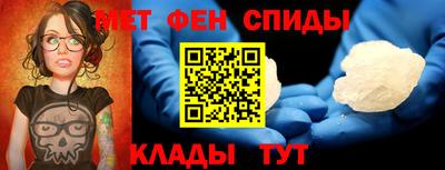 мефедрон Рузаевка