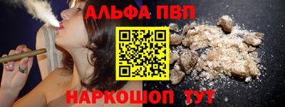 марки nbome Пугачёв