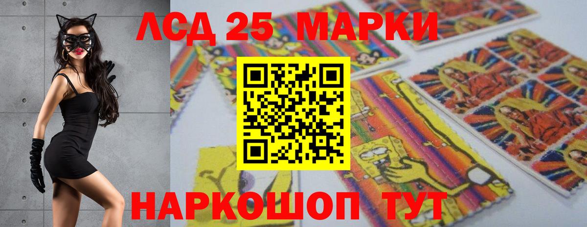 Ачинск  LSD-25 экстази кислота  ЛСД экстази  Лсд 25 экстази ecstasy  Вход с VPN 