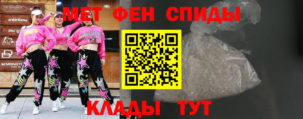 Метамфетамин винт  Вход с VPN  МЕТАМФЕТАМИН  Ачинск  Метамфетамин винт 