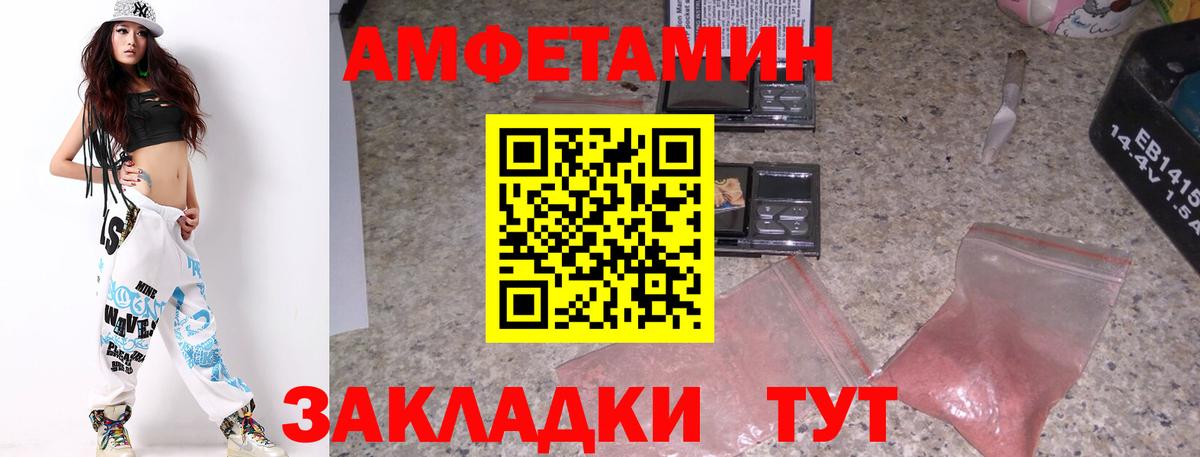 МЕТАМФЕТАМИН витя Ачинск