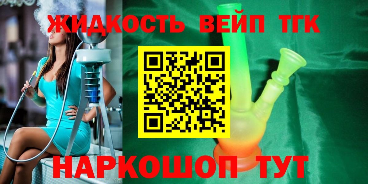 Дистиллят ТГК Wax Ачинск