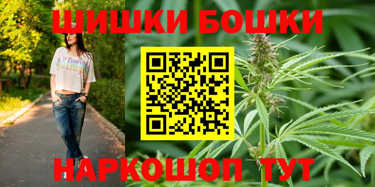 Конопля план Ачинск